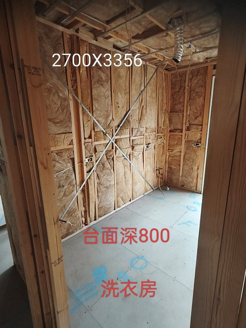 洗衣房