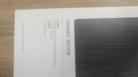 柜体色