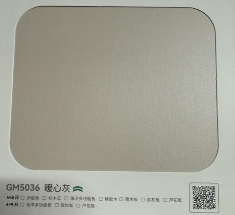 GM5036暖心灰
