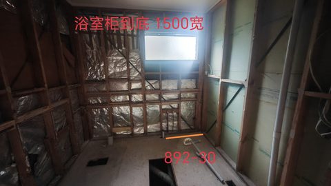 浴室柜2