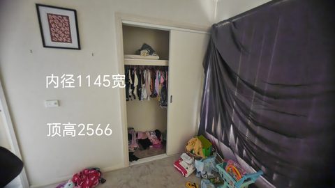 衣柜2