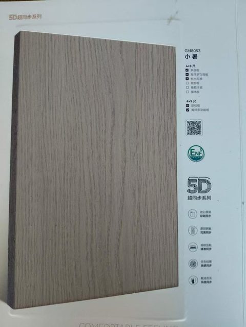 小暑